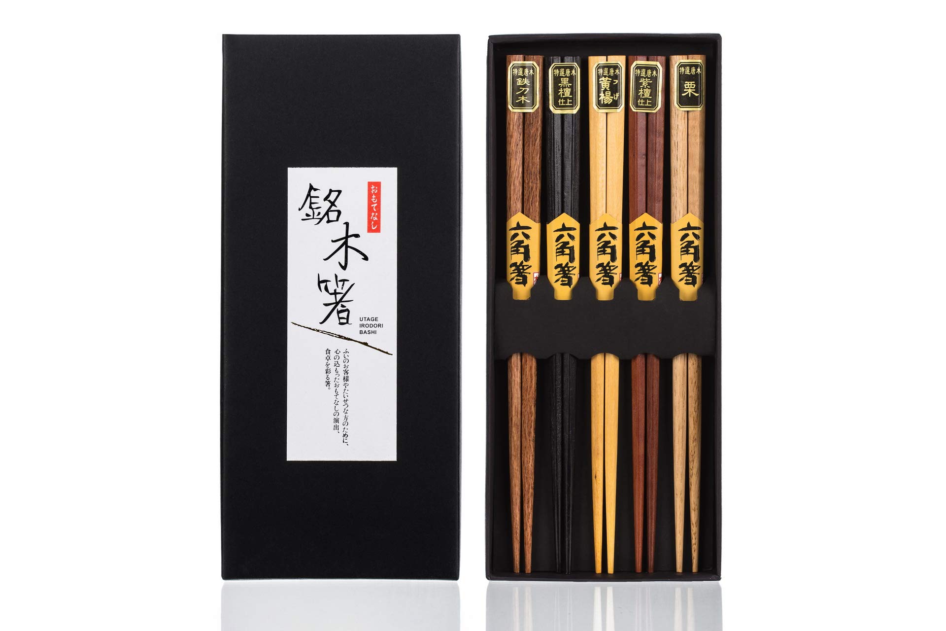 Heim Concept 16WCY-047 Standard Wooden Chopsticks, Hardwood
