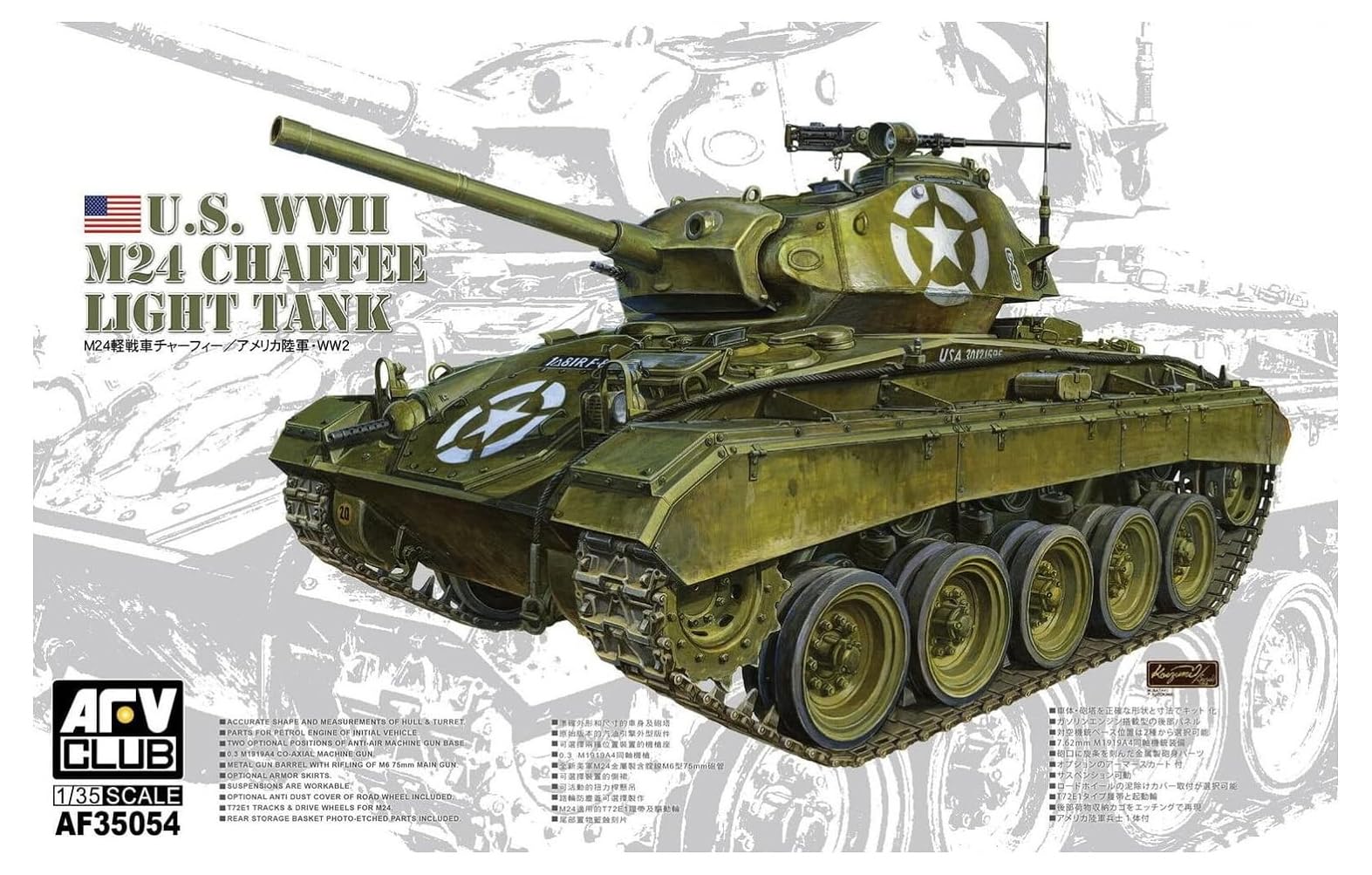 AFV Club AFV35054-1/35 WWII M24 Chaffee Light Tank