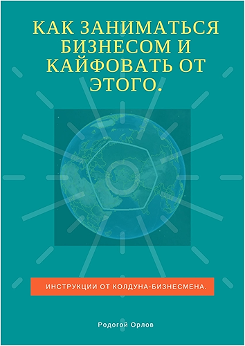Download ??? ?????????? ???????? ? ????????? ?? ?????: ?????????? ?? ???????-?????????? (Russian Edition) PDF
