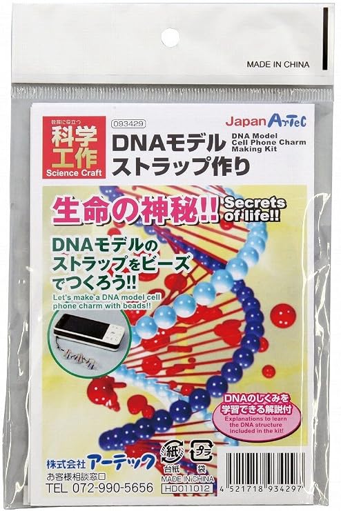 アマゾン