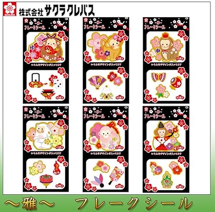 Amazon サクラクレパス 年賀シール 年賀状 烏帽子猿 梅 門松 梅 B 6 封筒 はがき レター用品 文房具 オフィス用品