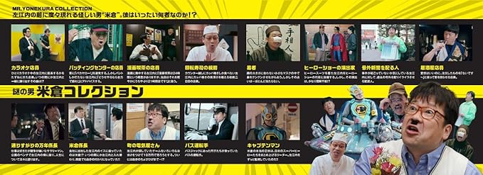 スーパーサラリーマン左江内氏 Dvd Box Tvドラマ Amazon