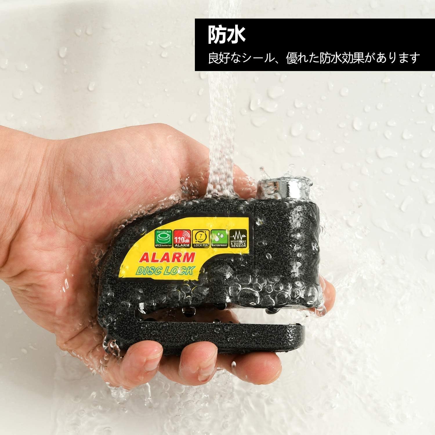 Amazon Co Jp ディスクロック バイクロック用 リティロック 盗難防止アラーム付き 防水防塵仕様 メッキ仕上げ 専用バック付き 110db 大音量アラーム付き Red Black スポーツ アウトドア