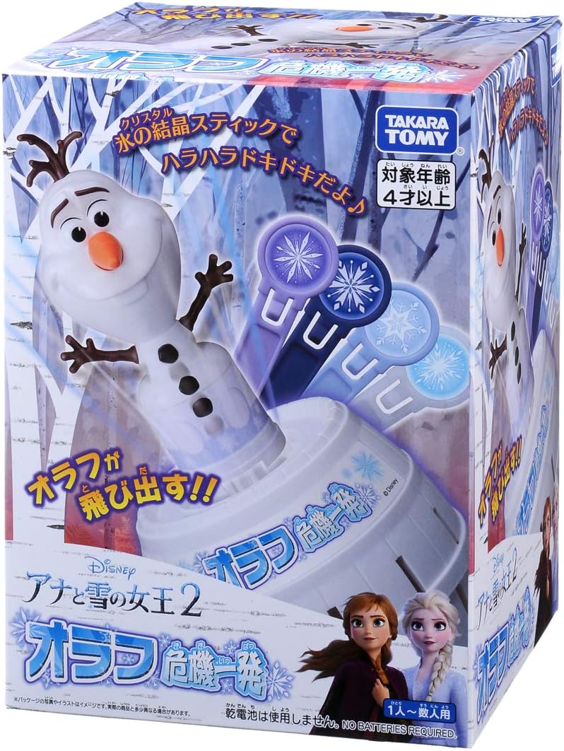 Amazon オラフ危機一発 アクションゲーム おもちゃ