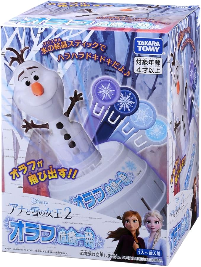 Amazon オラフ危機一発 アクションゲーム おもちゃ