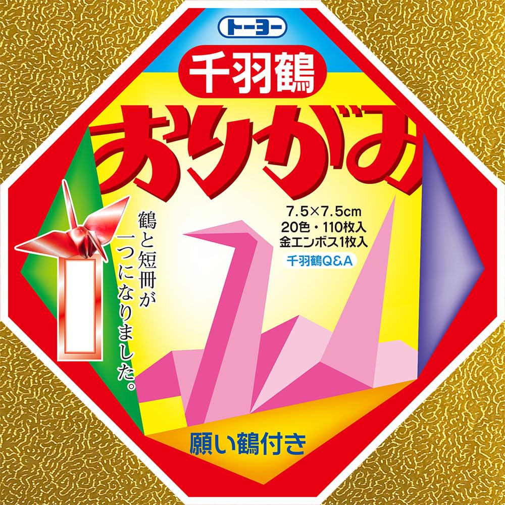 TOYO Origami Paper Cranes Senbazuru Kit 20 Colors 7.5x7.5cm 111 Sheets from Japan