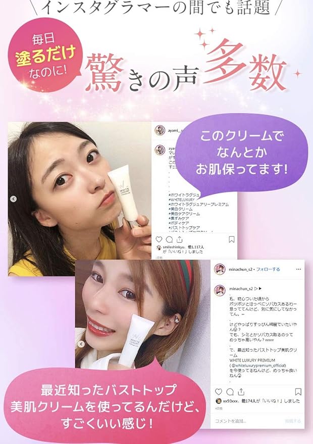 Amazon 美彩 Bisai White Luxury Premium ホワイトラグジュアリープレミアム 美白ケアクリーム 25g 約1ヶ月分 美彩 ボディクリーム 通販