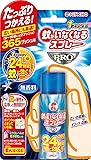 蚊がいなくなるスプレー 蚊取り 24時間持続 365日分 無香料 (防除用医薬部外品)