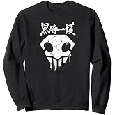 Bleach Skull with Graffiti Paint Drips and Splatter Anime Sweatshirt