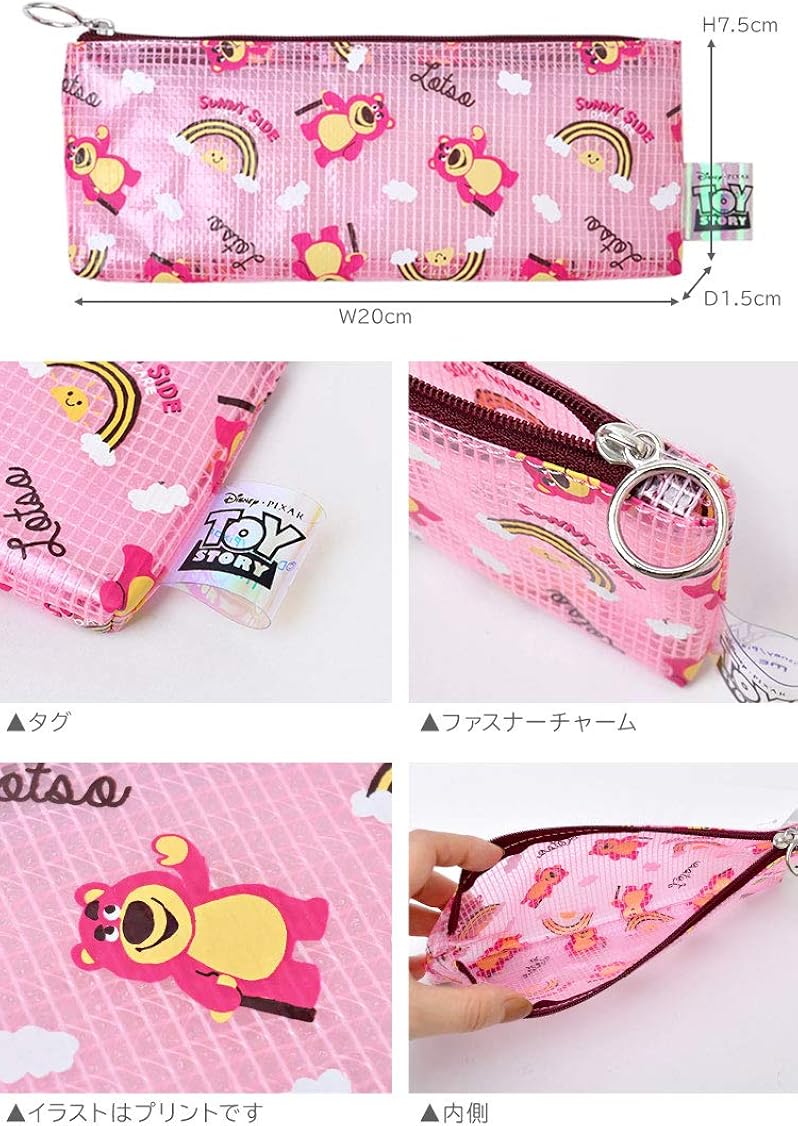 ペンケース 高校生 かわいい ディズニー 筆箱 小さめ 大人 クリアポーチ Disney 女子高生 かわいい ポーチ Pvc ビニール ペンポーチ クリア Hauhau ハウハウ シューズ バッグ Amazon
