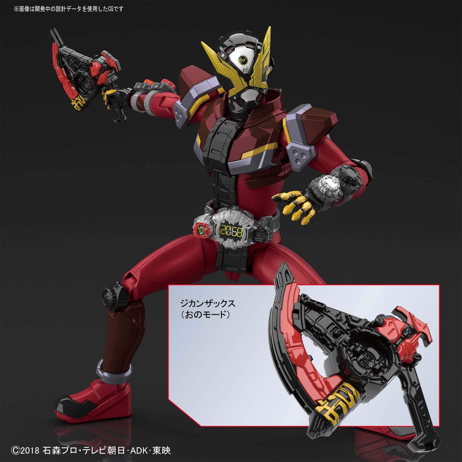 Mua Figure Rise Standard Kamen Rider Ex-Aid Action Gamer