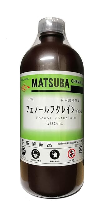 Amazon 1 フェノールフタレイン溶液 Ph用指示薬 500ml 研究 実験用薬品 産業 研究開発用品 通販