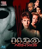 ハロウィン　Ｈ２０  ＢＤ [Blu-ray]