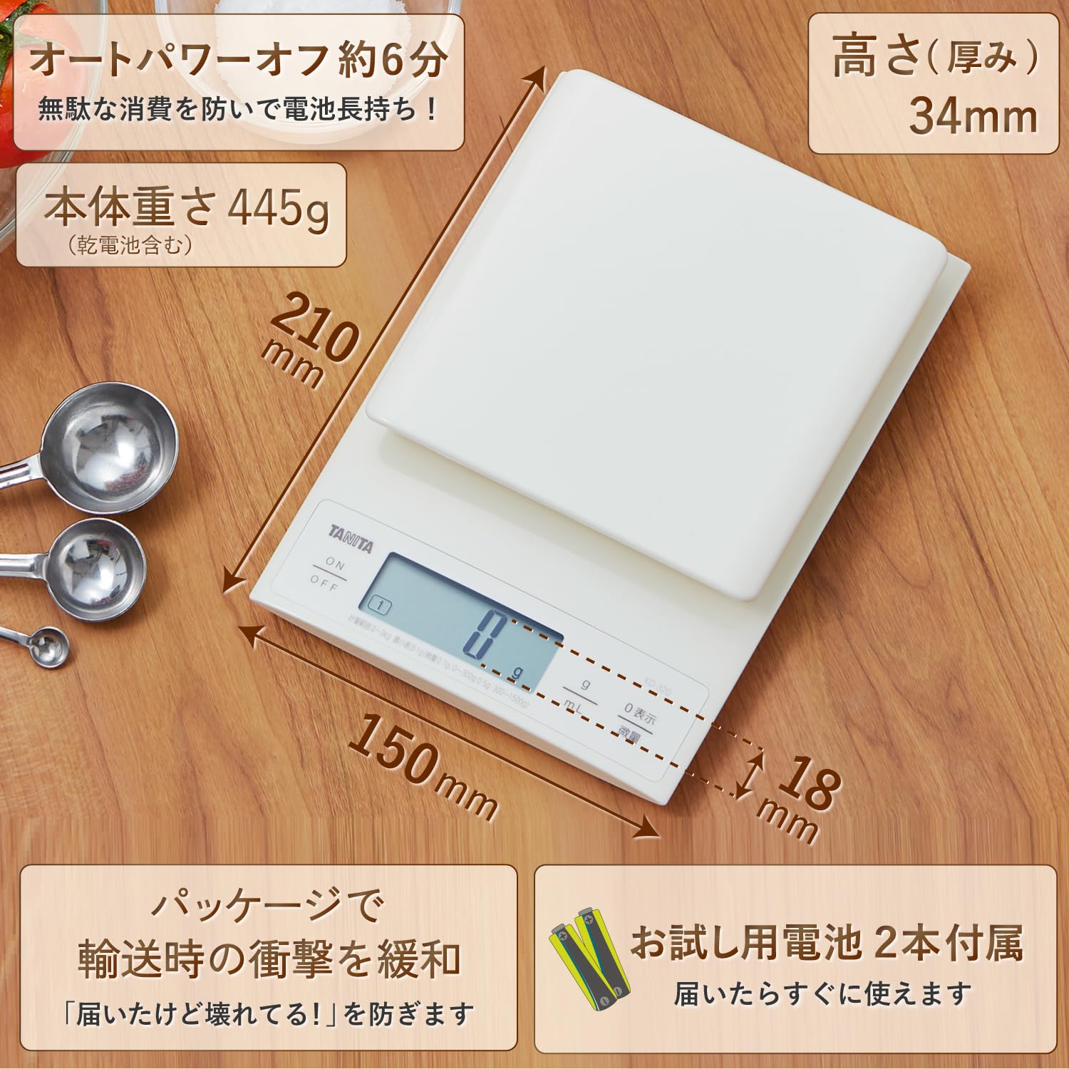 TANITADigital cooking scale【Also useful for making bread0.1g unitHigh accuracyWeighing up to3kg】WhiteKD-320-WH