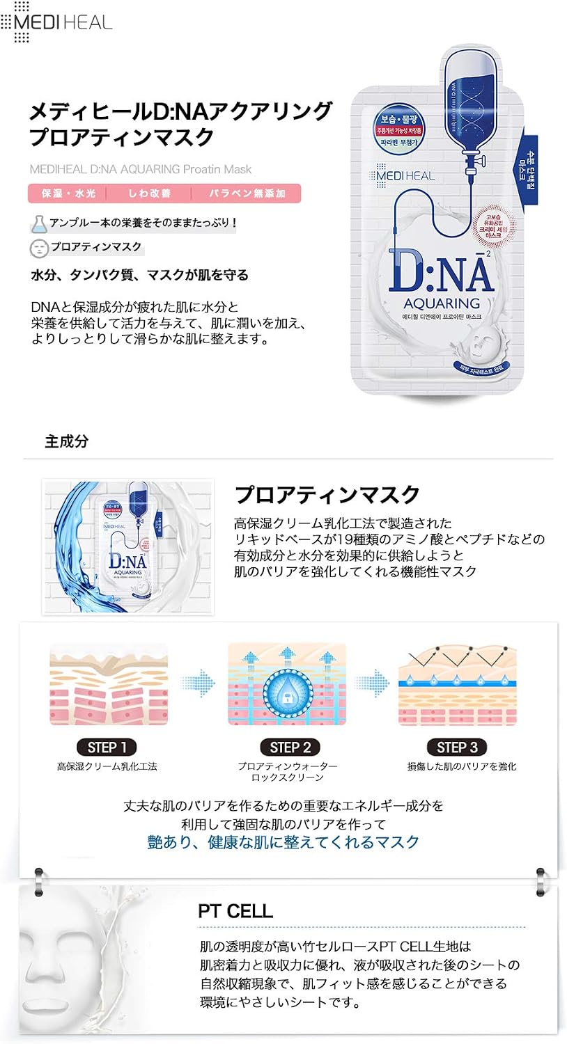 アマゾン