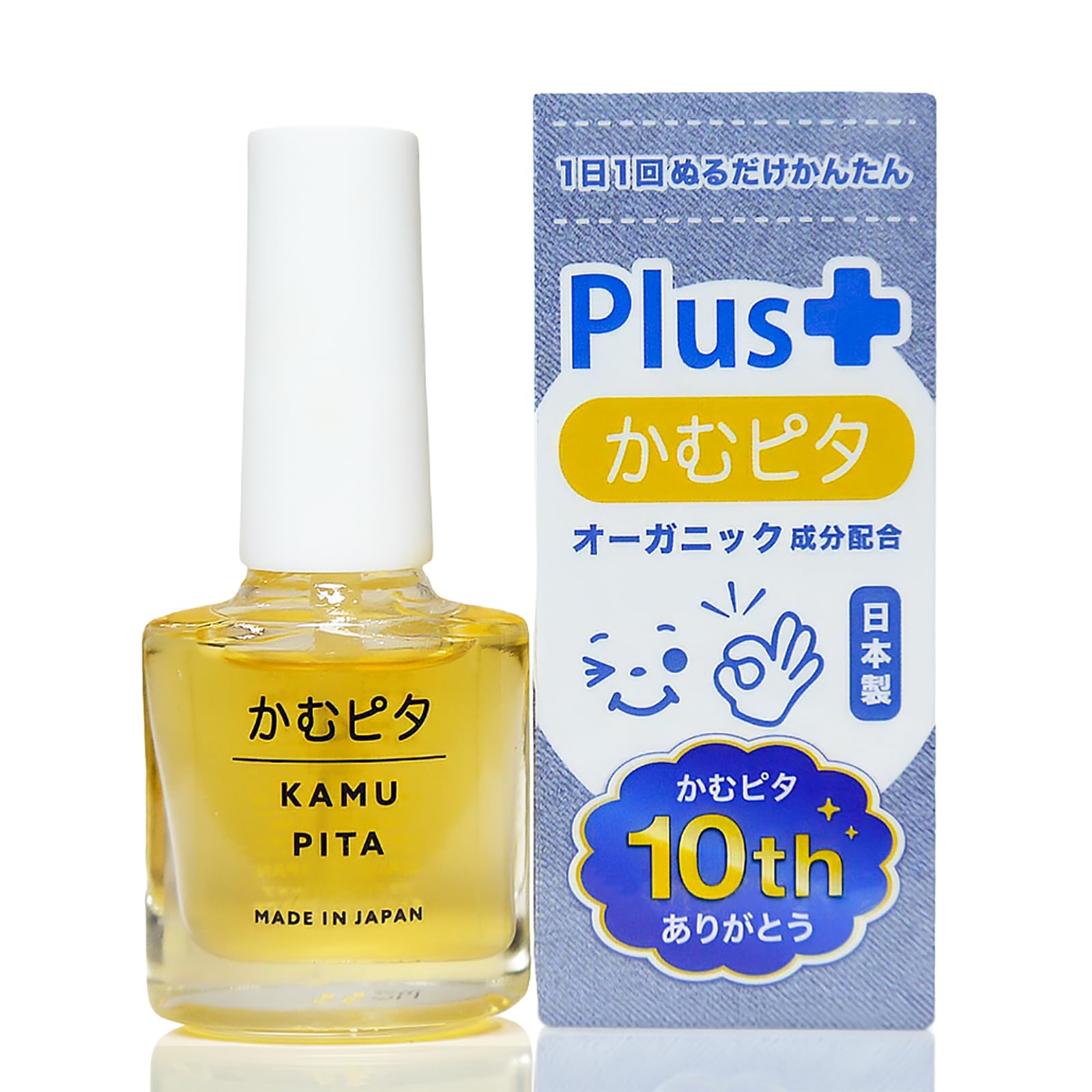 子供の爪噛み・指しゃぶり防止。大人の爪噛みに苦い日本製マニキュア“かむピタ プラス” 速乾タイプ オーガニックな植物由来成分配合・6ml商品画像