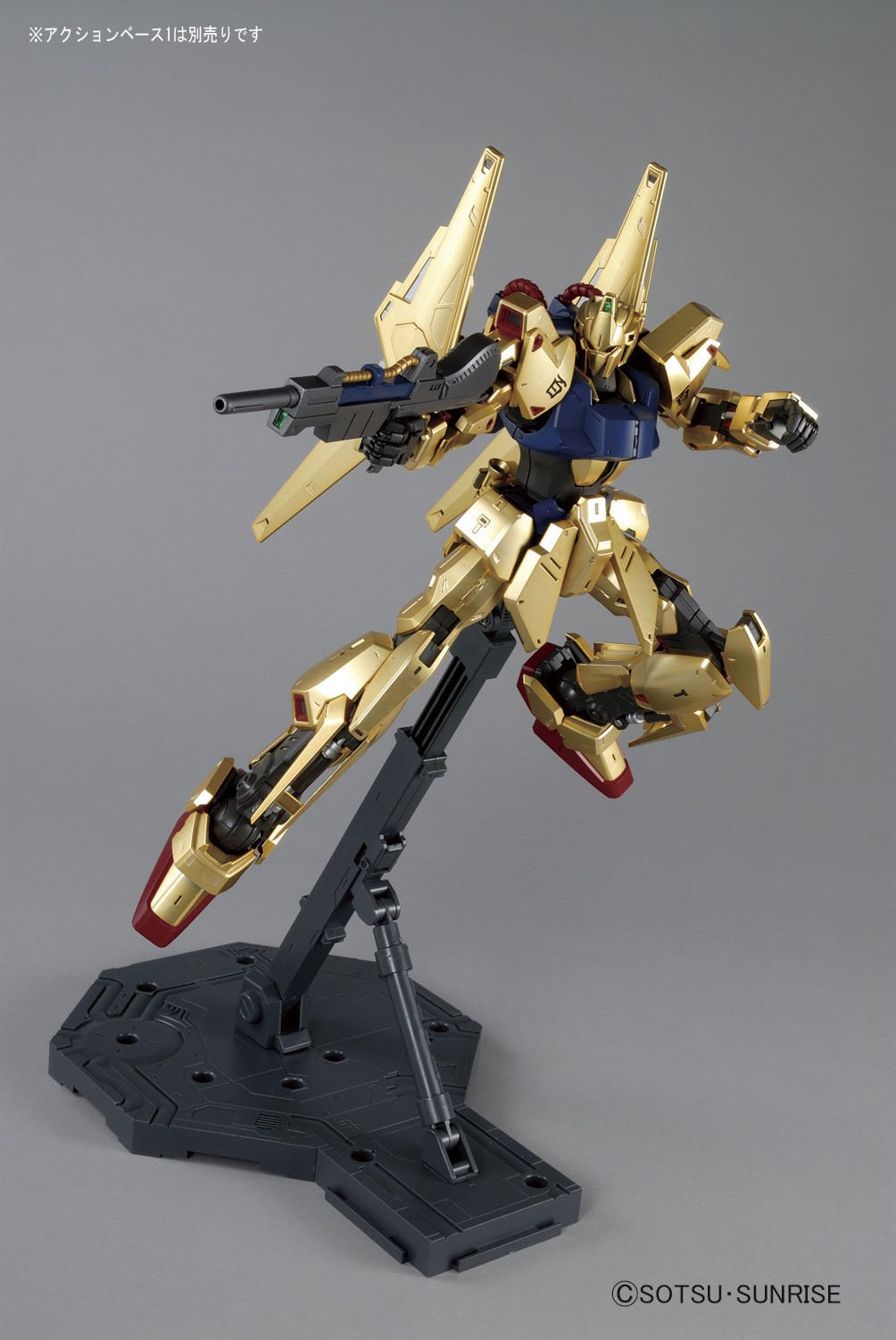 Bandai Hobby MG 1/100 Hyaku-Shiki Version 2.0 'Zeta Gundam Model