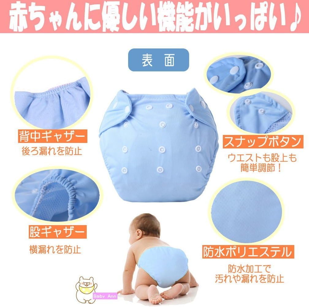 Amazon Baby Ann かわいい おむつカバー 7色セット サイズ調整 長期使用可能 メッシュ おむつカバー ベビー マタニティ 通販 Amazon Baby Ann かわいい おむつカバー 7色セット サイズ調整 長期使用可能 メッシュ おむつカバー ベビー マタニティ 通販