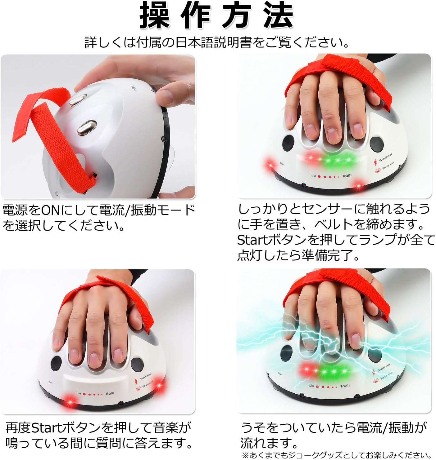 Amazon 嘘発見器 テレビやyoutubeで話題沸騰 日本語説明書付き ビリビリ おもしろグッズ パーティーグッズ うそ発見器 パーティーゲーム 面白いグッズ ジョークグッズ ビリビリおもちゃ 電気びりびりゲーム びりびり ビリビリゲームグッズ ウソ発見器