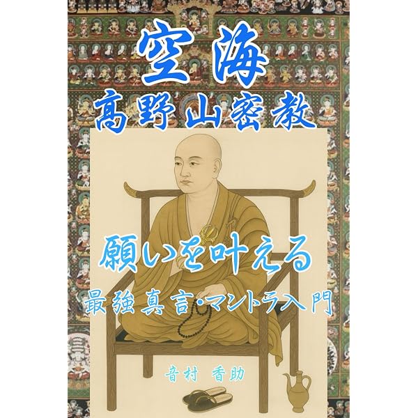 Amazon.com: 禅仏教論集 第一集 (翻訳) (Japanese Edition