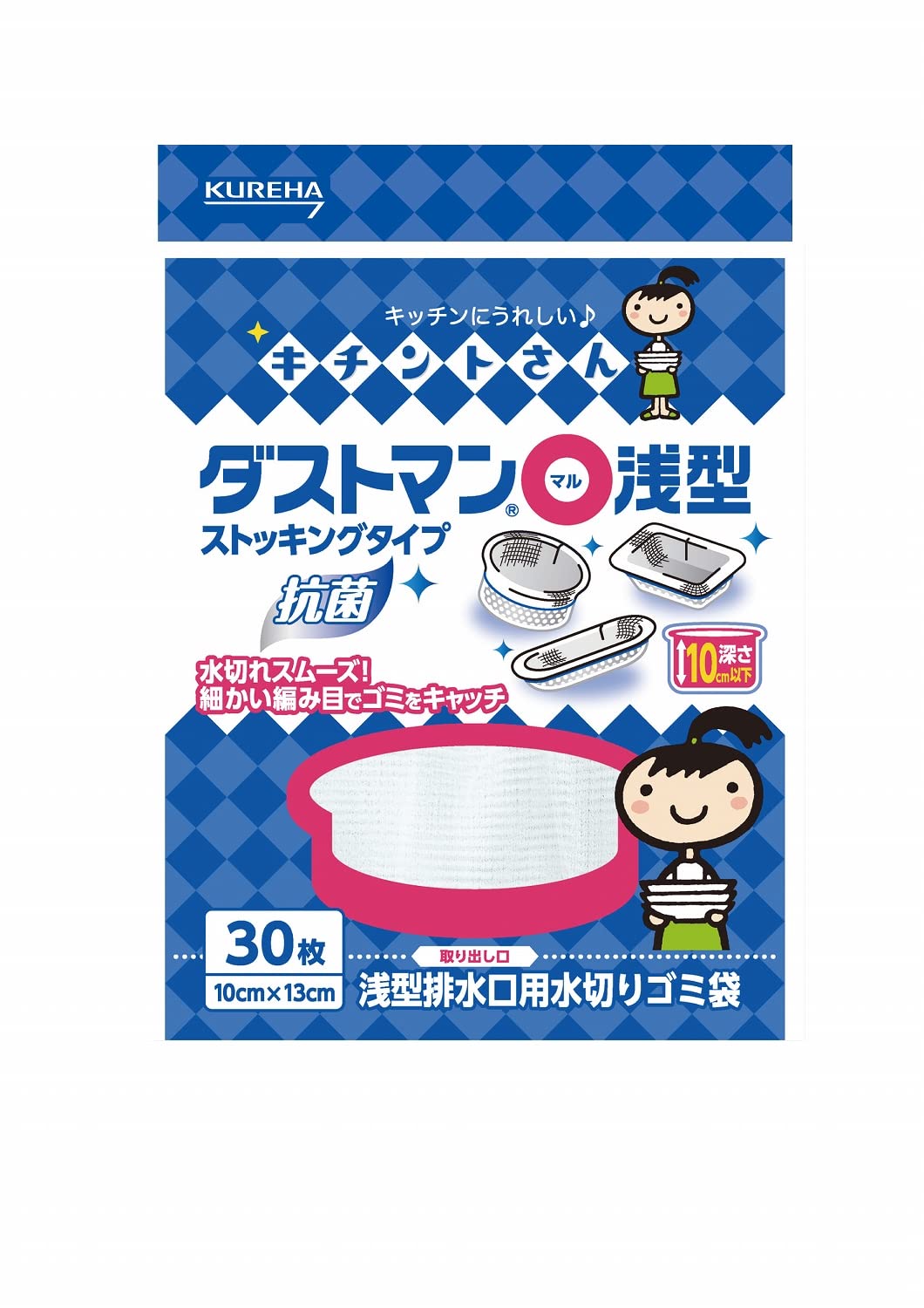 キチントさん ダストマン○（マル）浅型 30枚商品画像