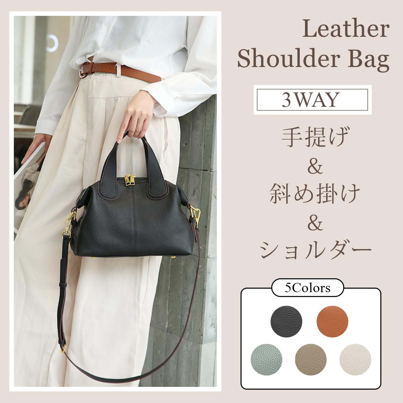 imeetu Women's Shoulder Bag, High Quality Genuine Leather, Soft, 3-Way 2-Room Storage, Handbag, Crossbody Design, High Visibility, Freestanding, Bottom Beach Included, Lightweight, Stylish, Large