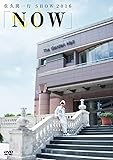 佐久間一行SHOW2016~NOW~ [DVD]
