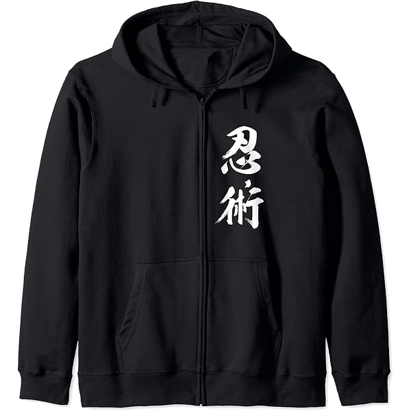 Amazon.com: Shinobi Execution - Japanese Kanji Zip Hoodie
