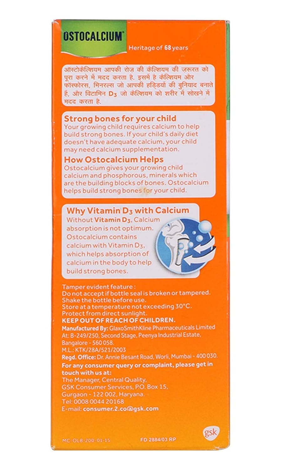 ostocalcium for 6 month baby