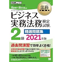 Amazon Com Takako Sugaya Books Biography Blog Audiobooks Kindle