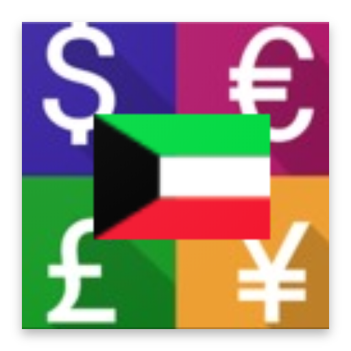 Currency Converter For Kuwaiti Dinar Kwd Amazon Com Appstore For Android