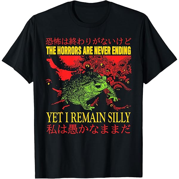 Amazon.com: Horrors are Never Ending Yet I Remain Silly Japanese