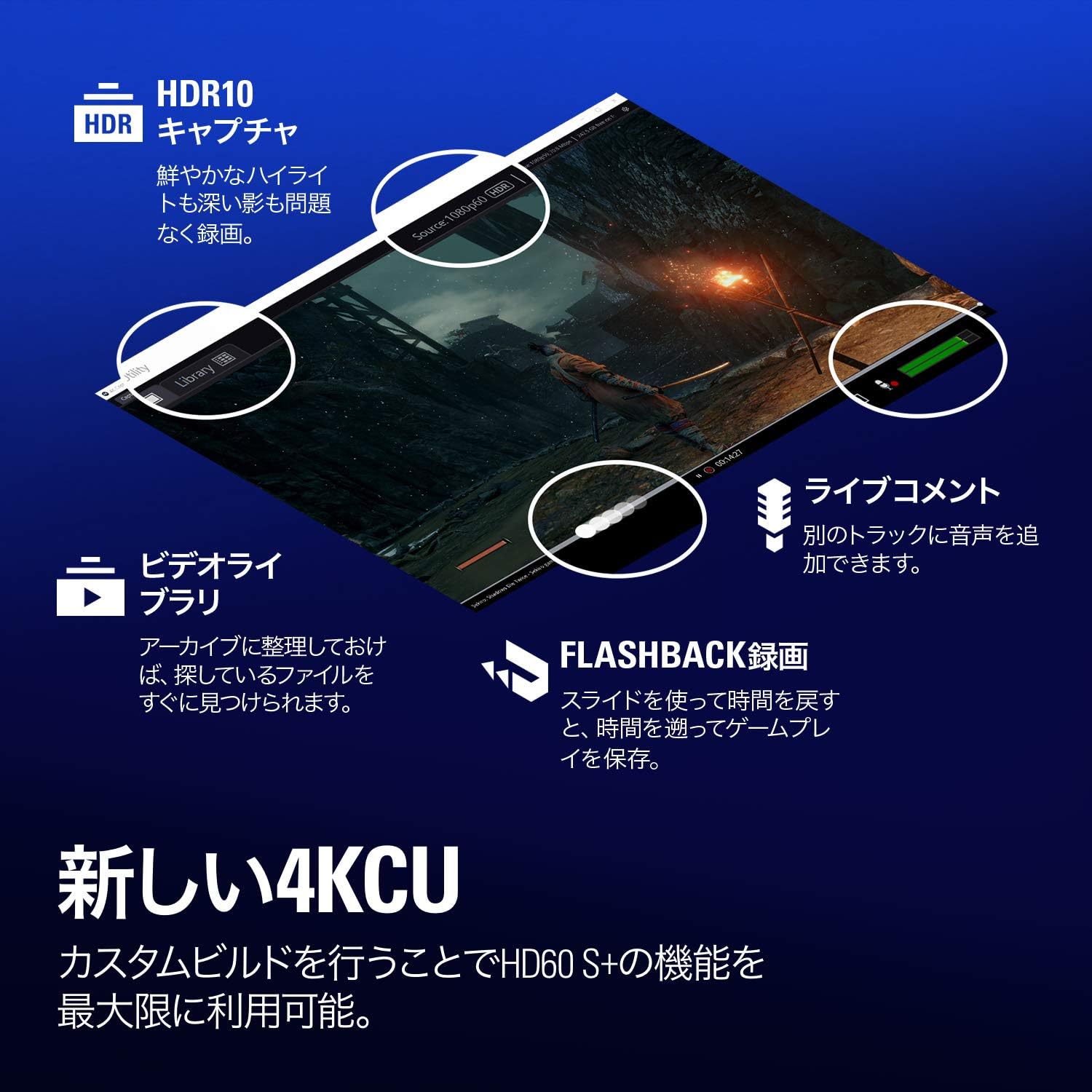 Elgato Game Capture HD60 S+ 1080p60 HDR10 capture. 4K HDR10 passthrough.: Computers & Accessories