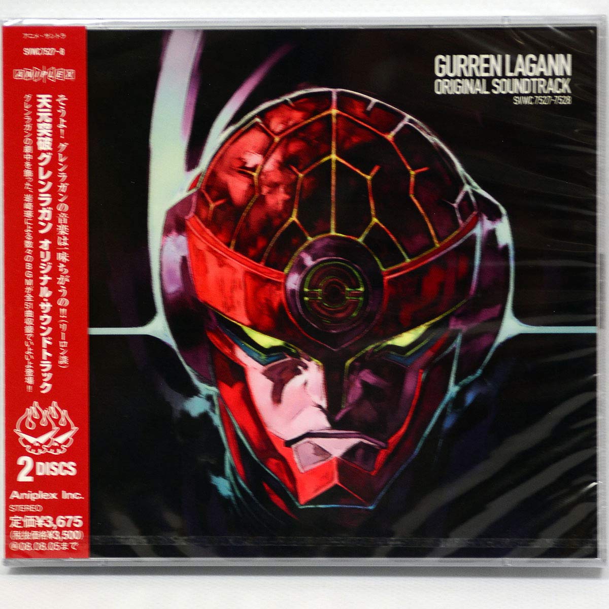 Tengen Toppa Gurren Lagann Original Soundtrack