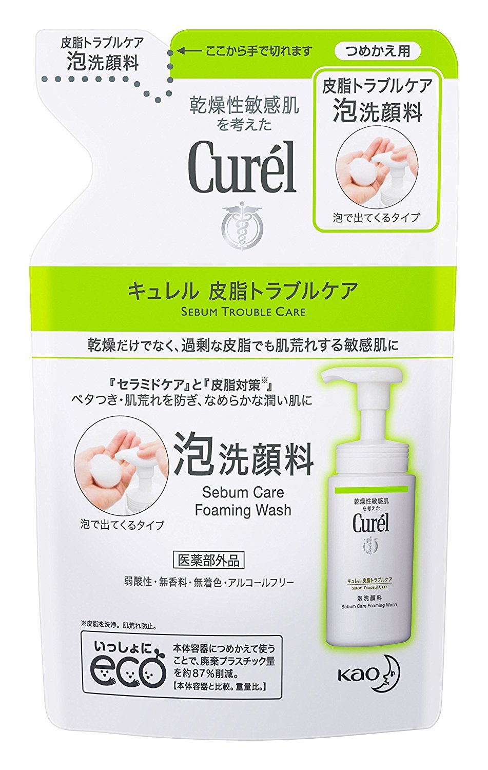 豪奢な 洗顔フォーム 花王 キュレル 皮脂トラブルケア泡洗顔料 つめかえ用 130ml B00urakqq6 20個セット 見事な