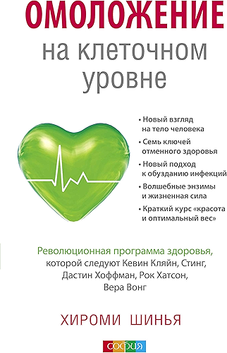 Download ?????????? ?? ????????? ??????: ????????????? ????????? ???????? (Russian Edition) PDF