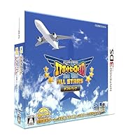 ぼくは航空管制官 エアポートヒーロー3D 成田/羽田 ALL STARS ダブルパック