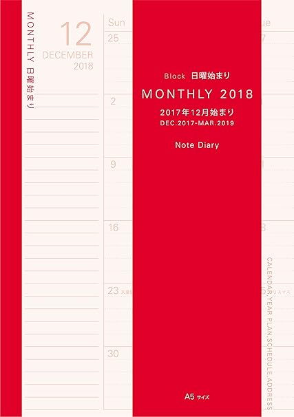 Amazon レイメイ藤井 手帳 18年 12月始まり フォルダイアリー ノートリフィル マンスリー A5 Rfdr16 文房具 オフィス用品 文房具 オフィス用品