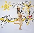 ココナッツ・ハウス