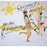 ココナッツ・ハウス