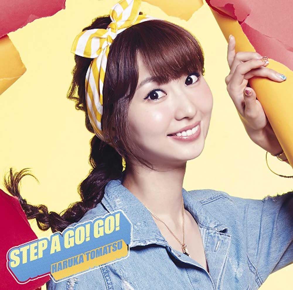 Amazon Step A Go Go 戸松遥 アニメ 音楽