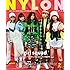 NYLON JAPAN(ナイロン ジャパン) 2017年 2 月号 [雑誌]