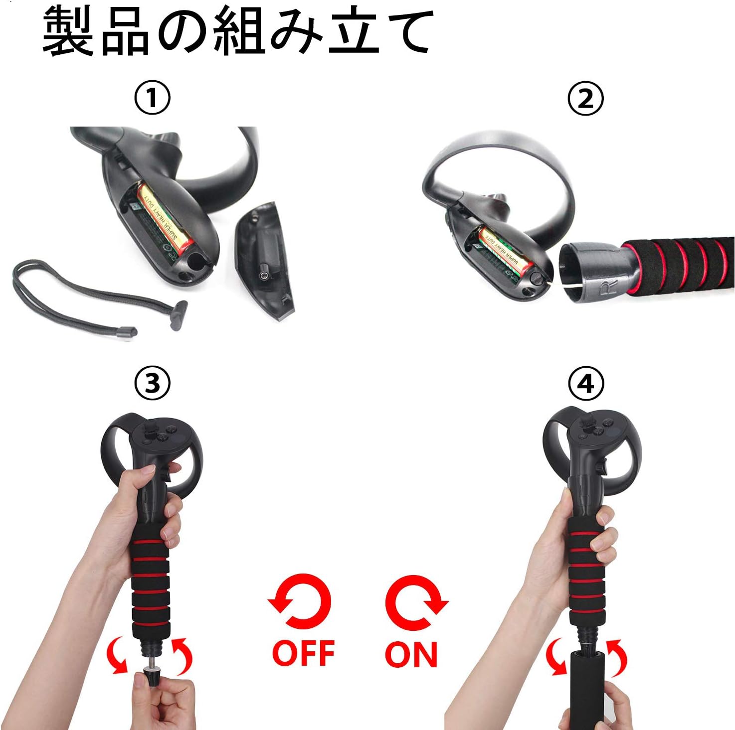 Amazon ビートセイバーをプレー Play Beat Saber オクルスリフトコントローラ用の長いハンドル Handles For Oculus Rift Controllers ３本入れ 高品質 １年保証 ギフト ハンドルスタンド付き Psp