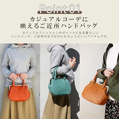 Amazon Rinori 日本製 がま口 ハンドバッグ 革 レディース カジュアルコーデに映えるぷっくりバッグ オレンジ ハンドバッグ