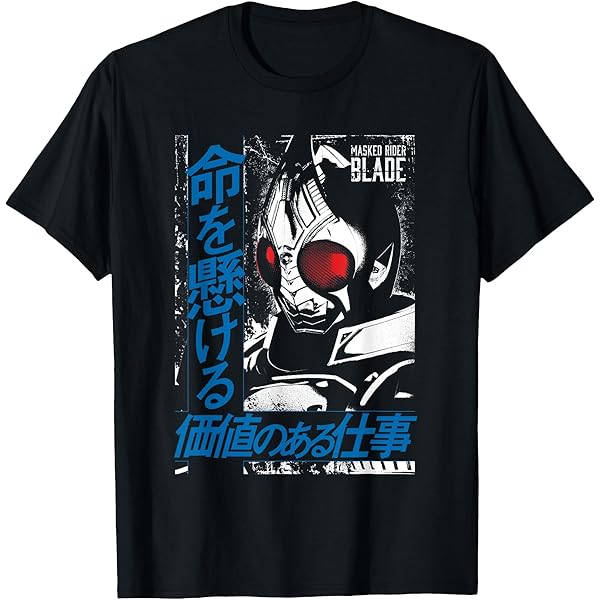 Amazon.com: Kamen Rider Black Sun T-Shirt : Clothing, Shoes