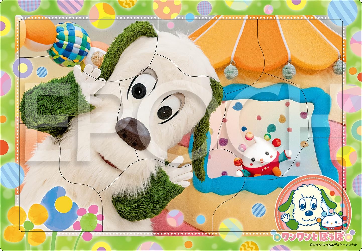 エポック社 【アポロのピクチュアパズル】 ワンワンとぽぅぽ いっしょにあそぼ 46ピース こども向けパズル 25-289 STマーク認証 おかたづけ袋付き 1.5歳以上 おもちゃ EPOCH商品画像