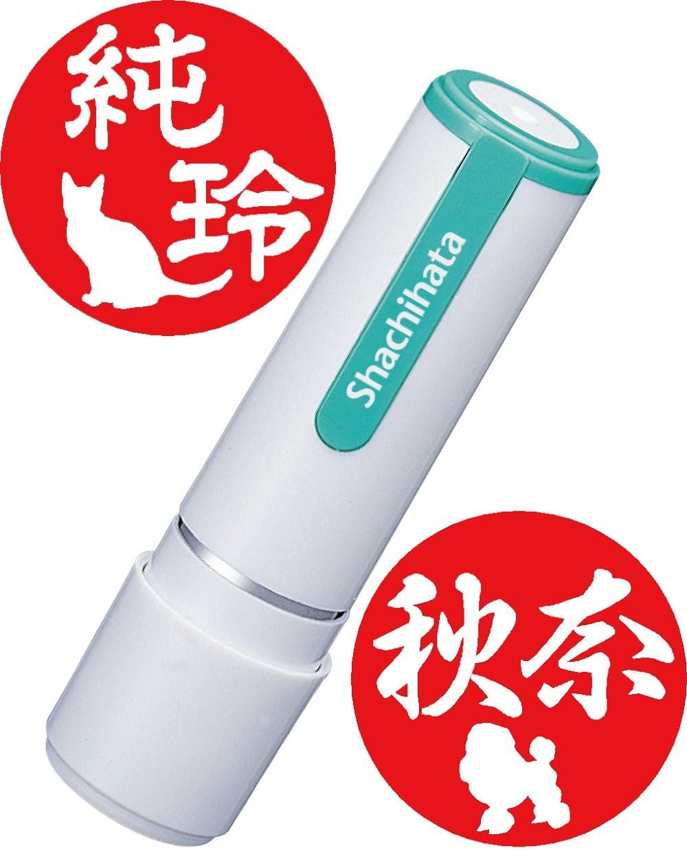 ネーム９ホワイトスタイル 反転イラスト入 グリーン イラスト入りハンコ イラストハンコ かわいいハンコ 可愛いハンコ 猫印ハンコ ネコハンコ ねこハンコ 干支ハンコ 絵柄ハンコ シャチハタハンコ おしゃれハンコ 個人用印鑑 文房具 Amazon