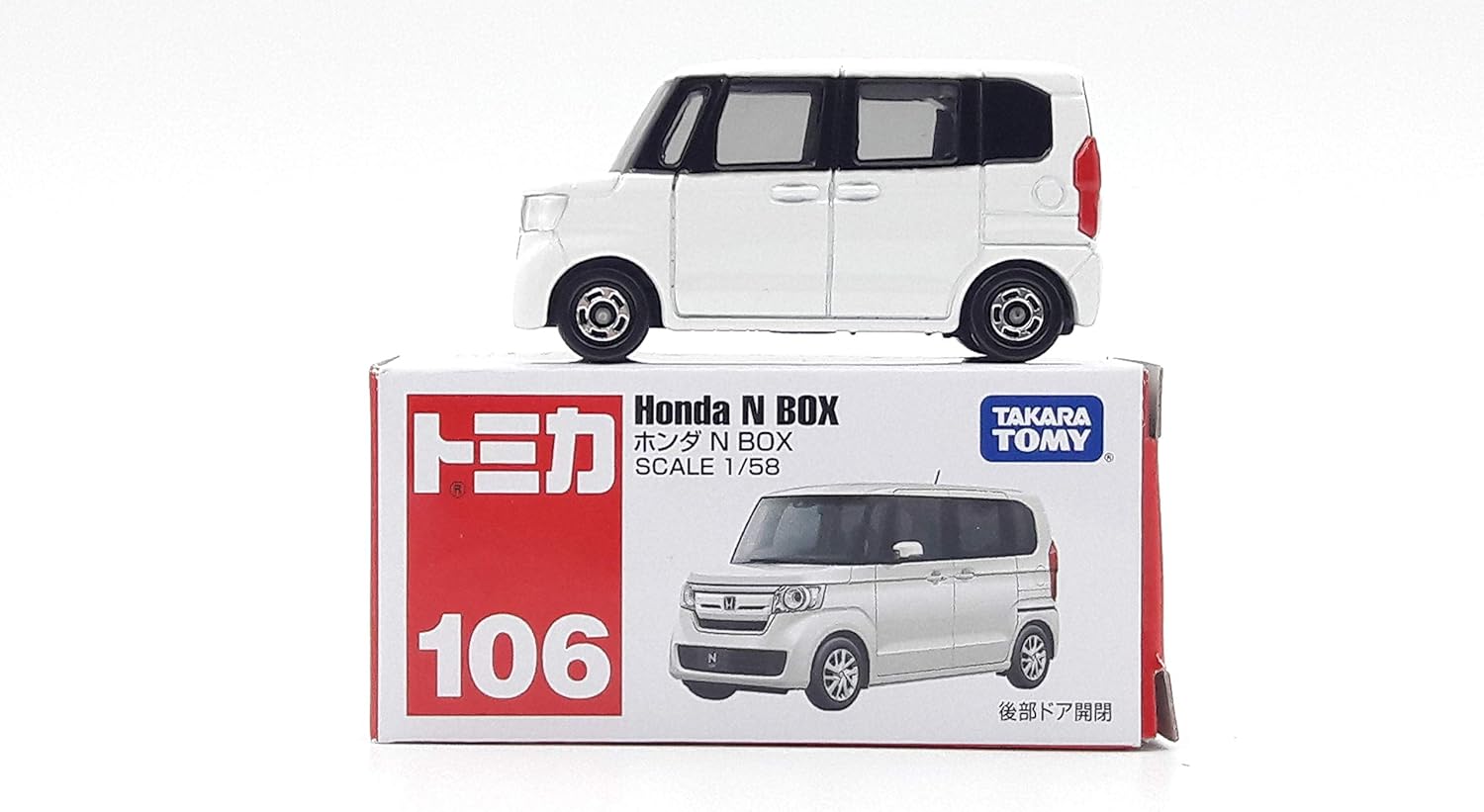 Amazon トミカ No 106 ホンダ N Box 箱 ミニカー ダイキャストカー おもちゃ