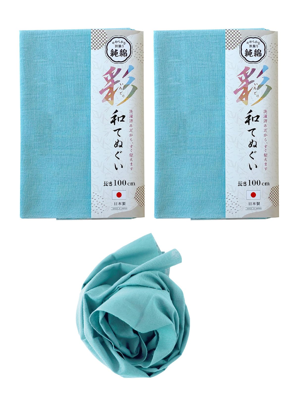 福徳産業 手ぬぐい 無地 綿100% 水色 33×100cm 2枚セット 日本製 すぐ使える 柔らかい 彩和手ぬぐい商品画像