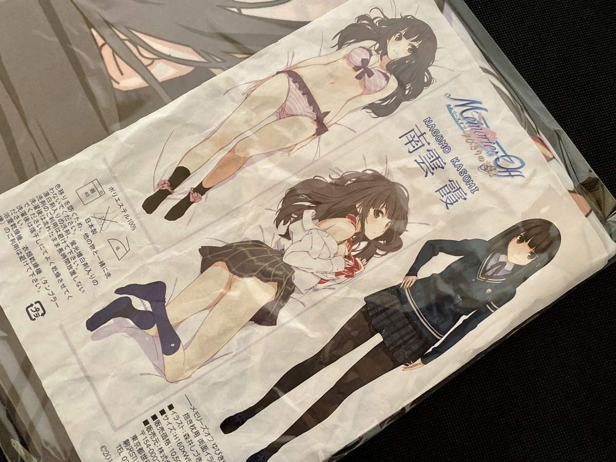 Amazon Co Jp 正規品 南雲霞 抱き枕カバー メモリーズオフ ゆびきりの記憶 公式 森井しづき C78限定